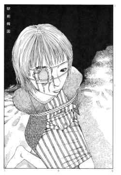 Page 113 of Ekimae Rouman Kikou