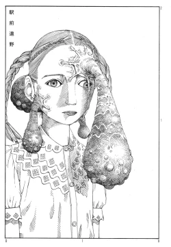 Page 23 of Ekimae Rouman Kikou