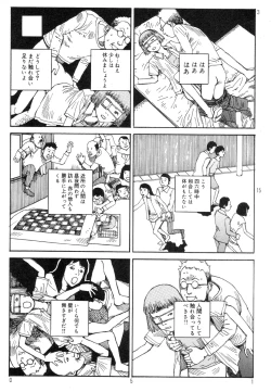 Page 55 of Ekimae Rouman Kikou