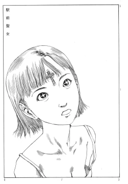 Page 77 of Ekimae Rouman Kikou