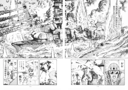 Page 116 of Kagayake! Dai Toua Kyouei Ken