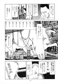 Page 125 of Kagayake! Dai Toua Kyouei Ken