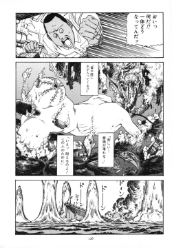 Page 129 of Kagayake! Dai Toua Kyouei Ken