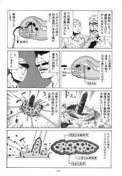 Page 148 of Kagayake! Dai Toua Kyouei Ken