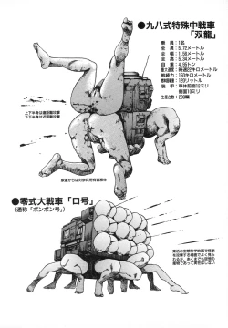 Page 155 of Kagayake! Dai Toua Kyouei Ken