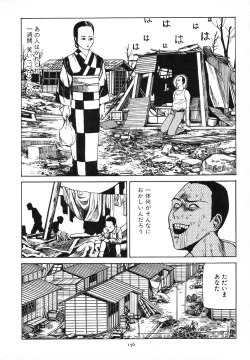 Page 159 of Kagayake! Dai Toua Kyouei Ken