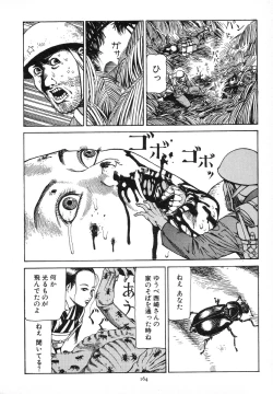 Page 167 of Kagayake! Dai Toua Kyouei Ken