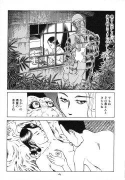 Page 168 of Kagayake! Dai Toua Kyouei Ken