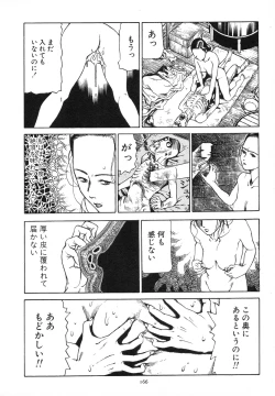 Page 169 of Kagayake! Dai Toua Kyouei Ken