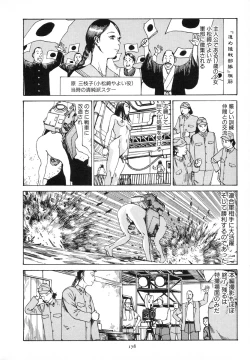 Page 181 of Kagayake! Dai Toua Kyouei Ken