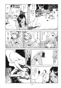 Page 185 of Kagayake! Dai Toua Kyouei Ken
