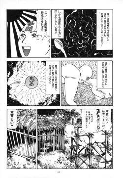 Page 35 of Kagayake! Dai Toua Kyouei Ken