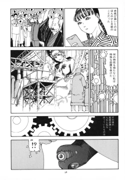 Page 60 of Kagayake! Dai Toua Kyouei Ken