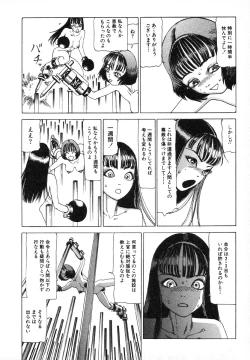 Page 86 of Kagayake! Dai Toua Kyouei Ken