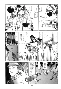 Page 92 of Kagayake! Dai Toua Kyouei Ken