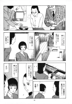 Page 99 of Kagayake! Dai Toua Kyouei Ken