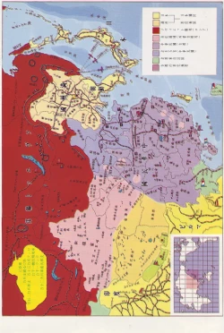 Page 9 of Kagayake! Dai Toua Kyouei Ken