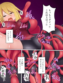 Page 14 of Gal Taimashi Haruna