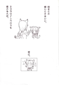 Page 2 of Slash Blush /blush