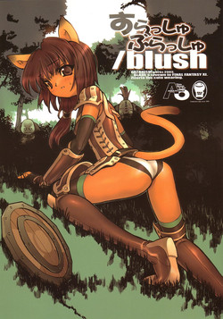 (CR35) [GALAXIST (BLADE)] Slash Blush /blush (Final Fantasy XI)