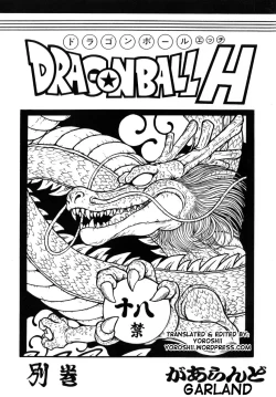 Page 1 of DRAGONBALL H Bekkan