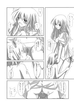 Page 15 of Gensou Kitan
