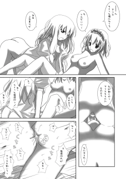 Page 16 of Gensou Kitan