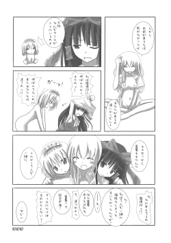 Page 20 of Gensou Kitan