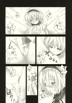 Page 9 of Gensou Kitan III