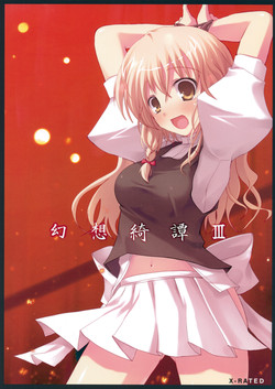 Download Gensou Kitan III