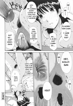 Page 32 of Hitozuma Kai