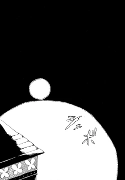 Page 3 of Arabiya Layla Gendan Joukan