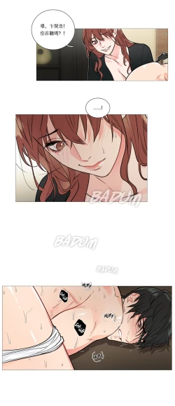 Page 272 of Sadistic Beauty | 虐美人 Ch.1-47