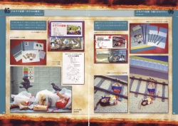 Page 10 of Tobidasu Mousou