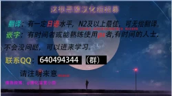 Page 9 of Chameleon no Amai Shita ~ Joshidaisei Yumi 22-sai