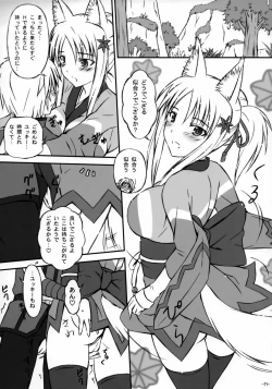 Page 10 of Tochigami-sama no Oshigoto