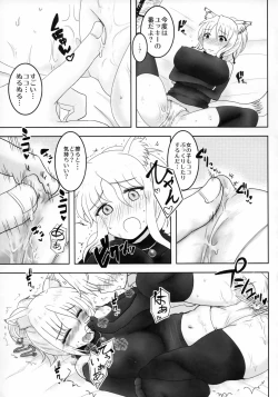 Page 8 of Rainy Days