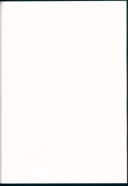 Page 17 of Tsunagu Kokoro