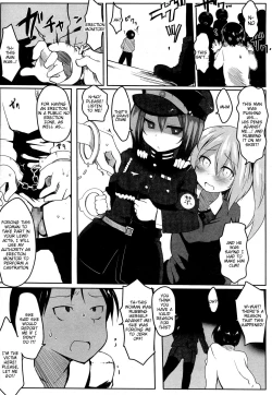 Page 13 of Bokki Kinshi Sharyou