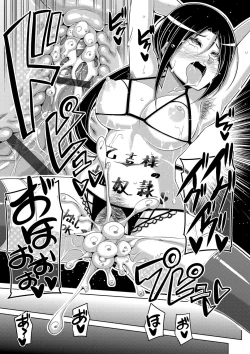 Page 114 of Hanazono no Mesudorei