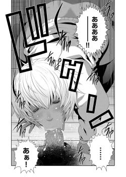 Page 66 of COMIC Magnum Vol. 107