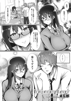 Page 127 of Web Manga Bangaichi Vol. 19