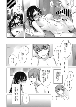 Page 23 of Web Manga Bangaichi Vol. 19