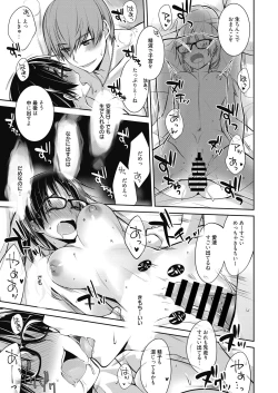 Page 32 of Web Manga Bangaichi Vol. 19