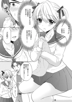Page 4 of Web Manga Bangaichi Vol. 19