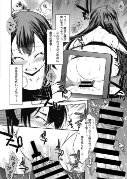 Page 67 of Web Manga Bangaichi Vol. 19