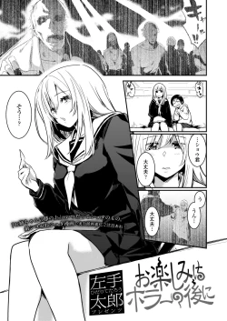 Page 123 of COMIC Koh 2018-05