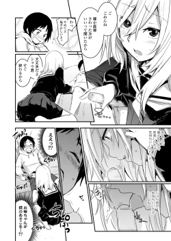 Page 128 of COMIC Koh 2018-05