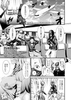 Page 191 of COMIC Koh 2018-05