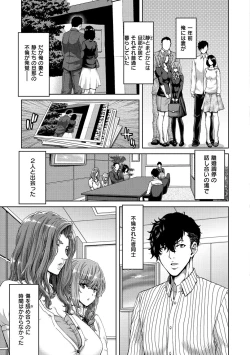 Page 28 of Harem Pakopako Aikoukai - Orgy Party Fan Club